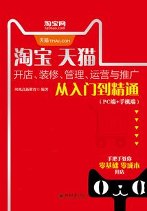 粉黛玉装