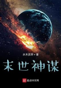 争战诸天万界