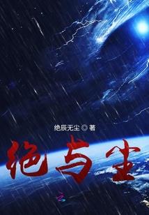 契丹王妃（全文完）