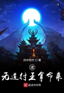 综影话事人