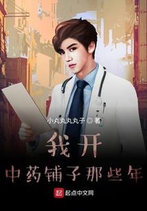 异界遨游记