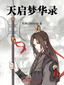 步步深莲华