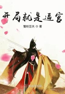 我爱我的霸道女秘书
