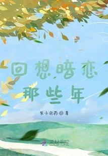 复仇之死神三公主