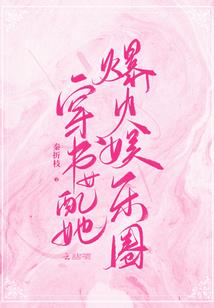 镇世魔婿