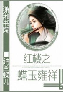 我建成了世界一流大学