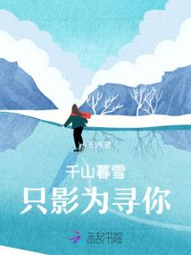 洪荒之不败妖帝