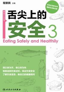 次元时空之恋：三个他