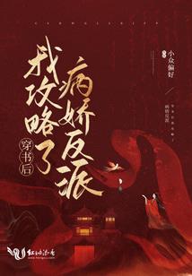 邪王冷后：这个刺客挺嚣张