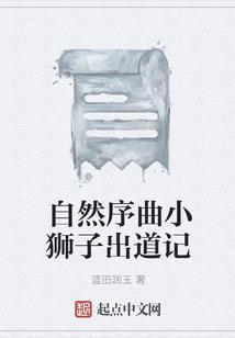 星空仙界宫始皇