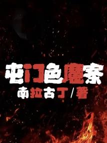 星源无极