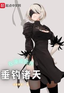 学生会之初露小脚