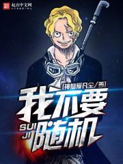 笑掌未来
