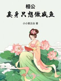 都市里的专职鬼差