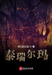 我在古代搞养殖