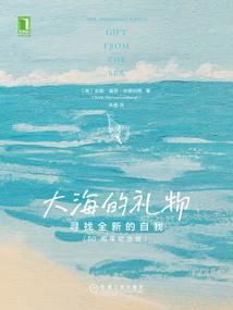 愉悦之旅