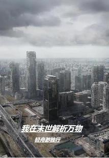 纯寂寞的黑色王妃