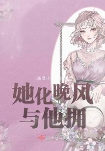 幻世径的救赎