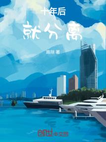 半世情缘半世梦