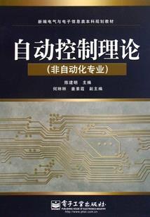 神武至尊修