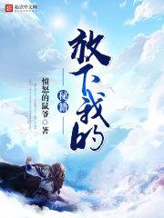 少年御鬼者