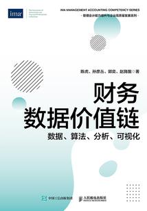 我们都输给了爱情