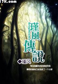 许愿瓶里的幸福