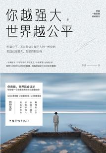 纵世无双：阎罗崛起