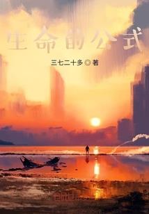 暗绯之翼