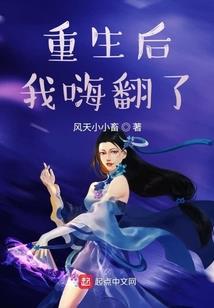 宿命之崛起追源之阴山墓巢