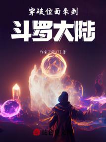 楚少夺爱：强宠冰美人