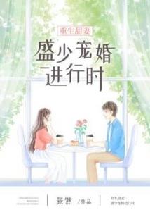 在异世界相遇的我们