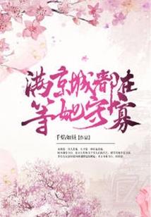 天下浮游