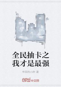 新世纪赤魂传说