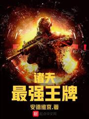 午夜主播