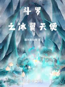 信仰之名——时间终结者