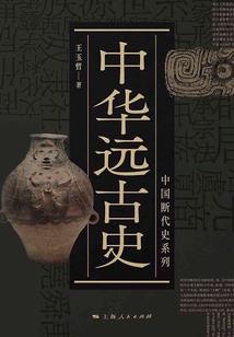 医生和主神