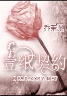 异荒传说