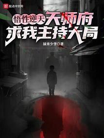 仙问何方