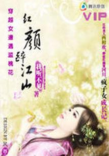 这个打野名声不太好