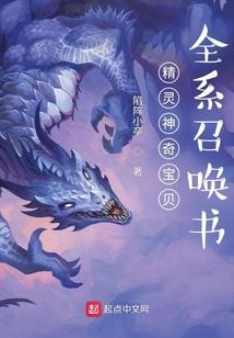 沧澜三天