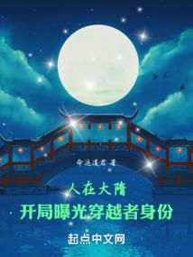 安逸的末日生活