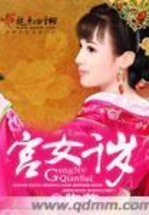 法师的现代生活