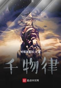 我为时间神