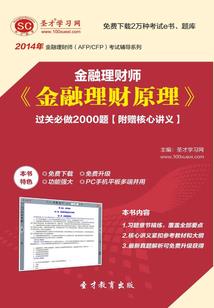 神明之言