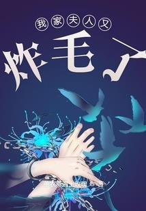 时空轮回：一生的挚爱