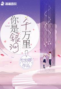 遮天：虚空一生不落于人