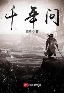 御权策：陛下风华绝代