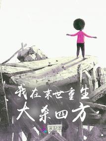 这只是个意外