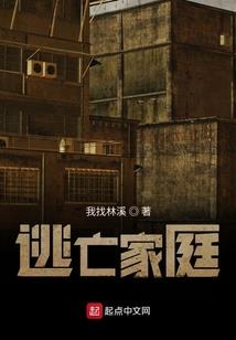限时婚约：大小姐嫁到